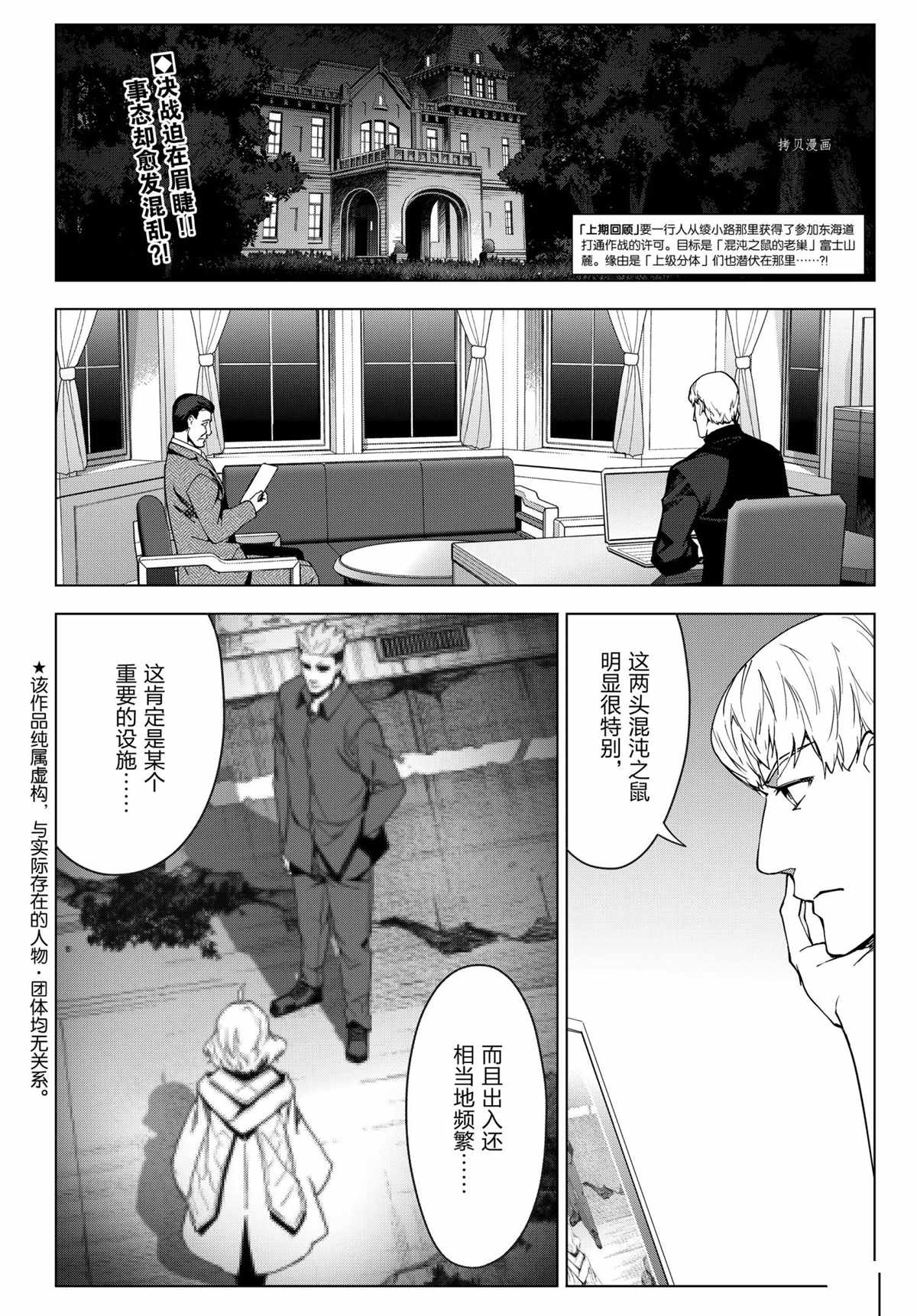 第96话1
