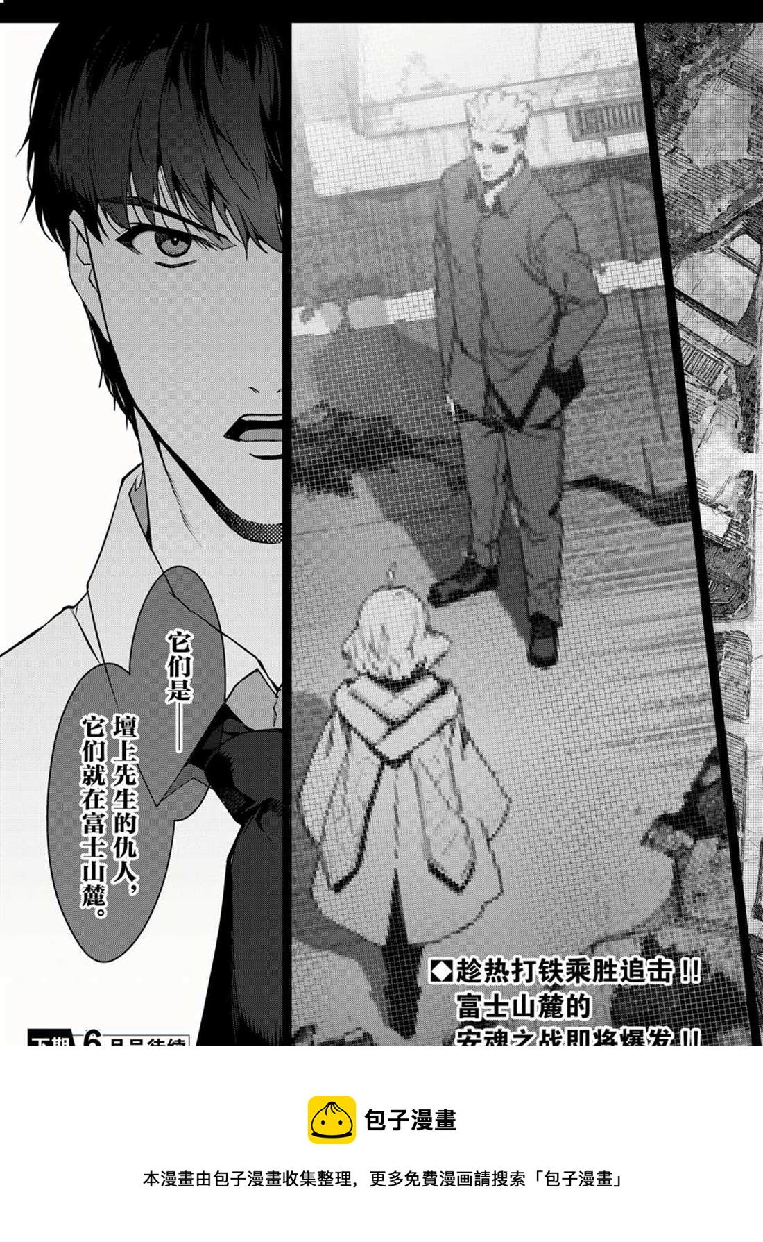 第95话0