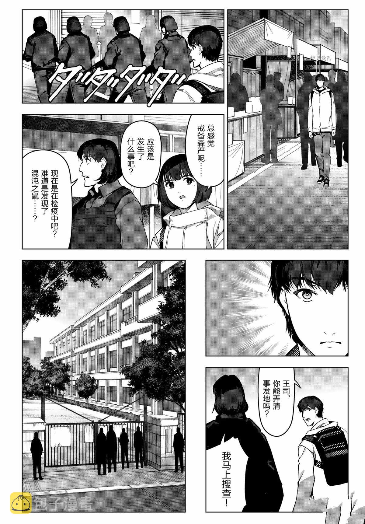 第96话1