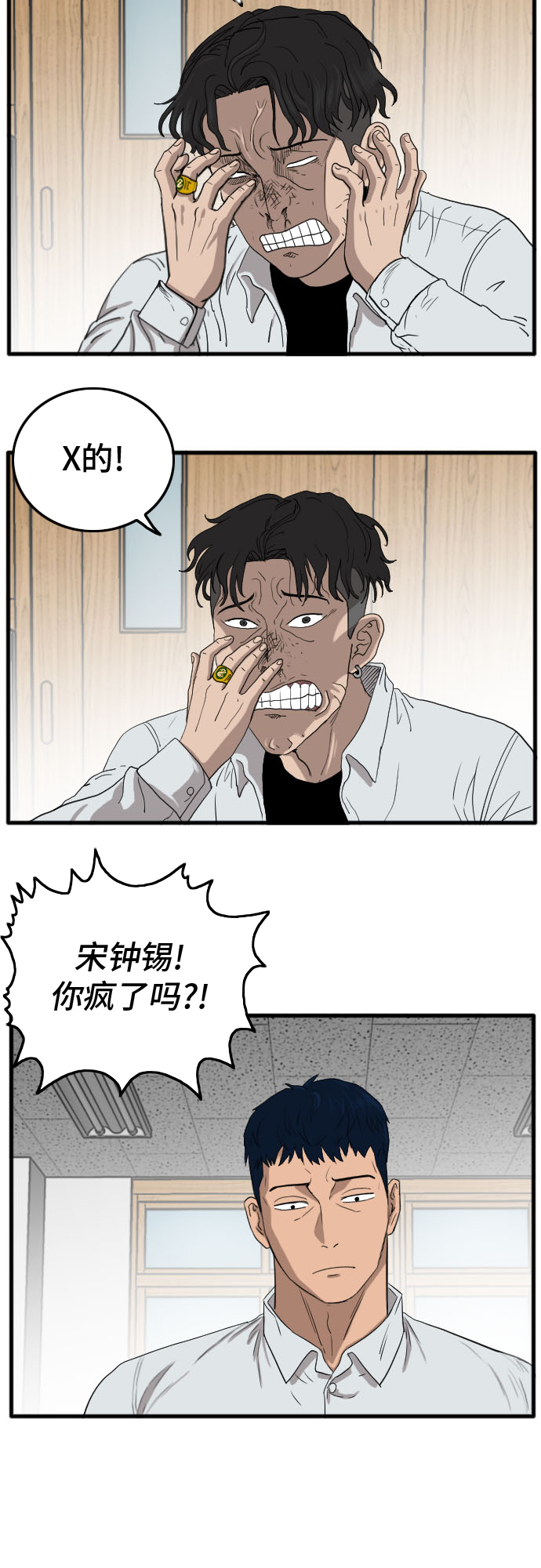 第9话0