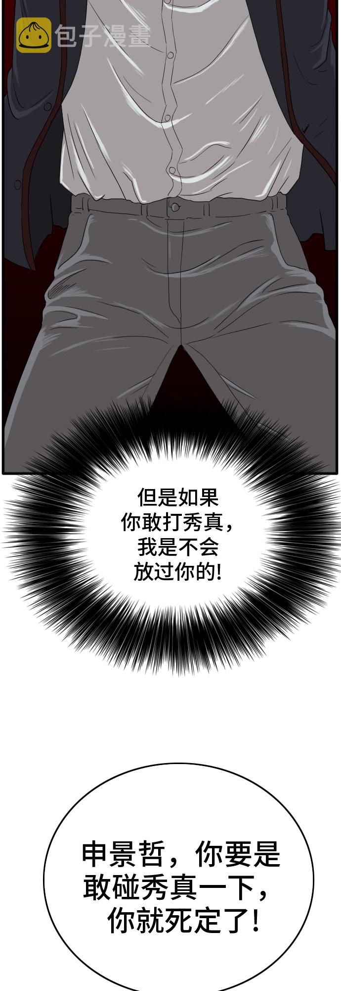 第9话3