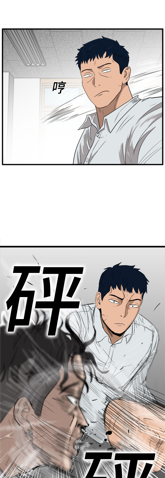 第9话1