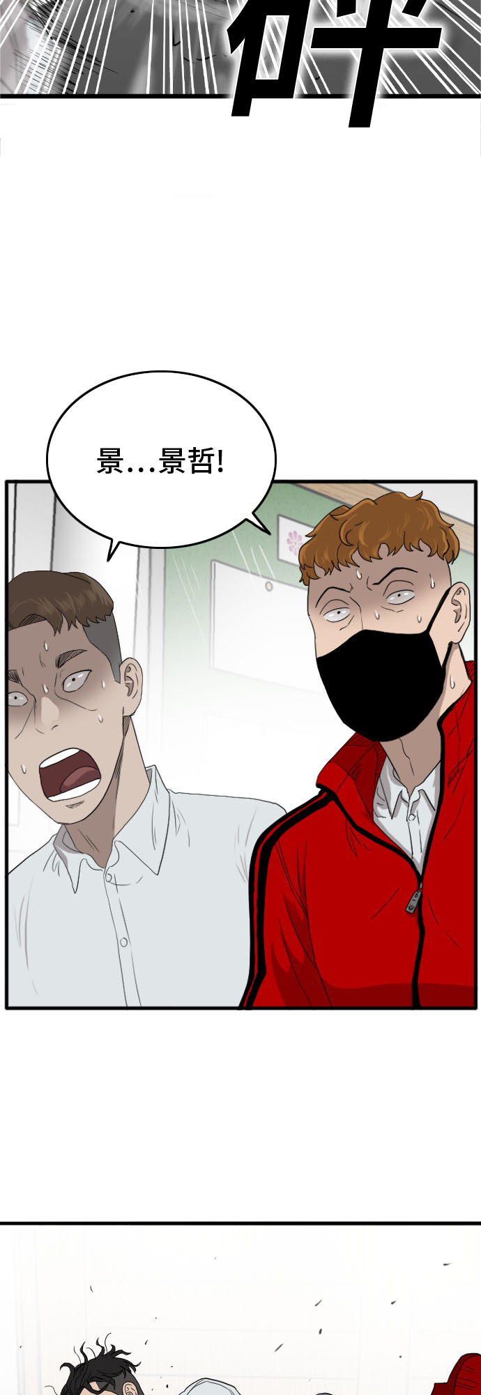 第9话2