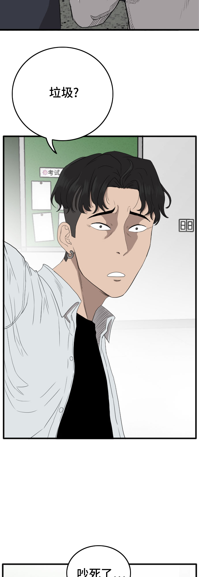 第9话1