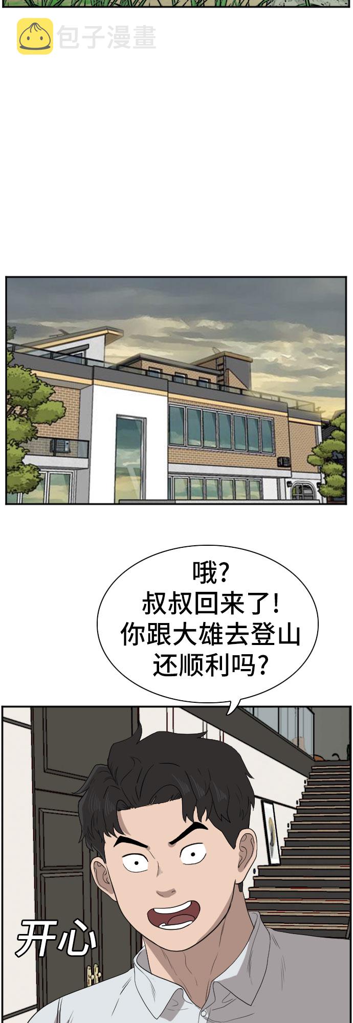 第69话4