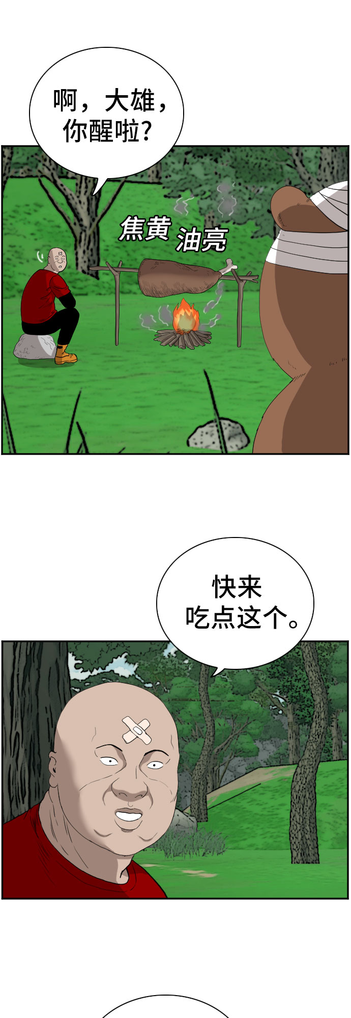 第69话1