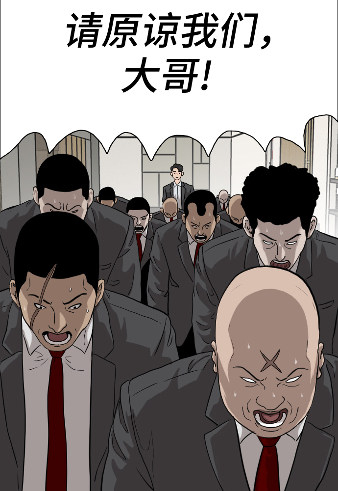 第4话2