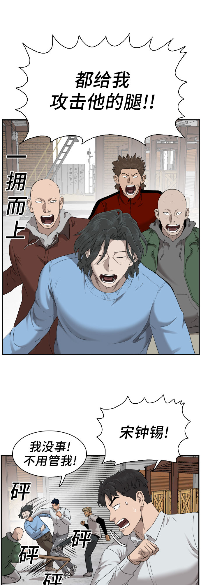 第34话0