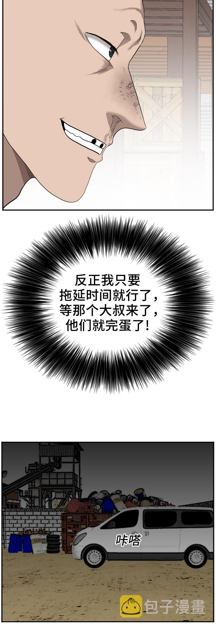 第34话3
