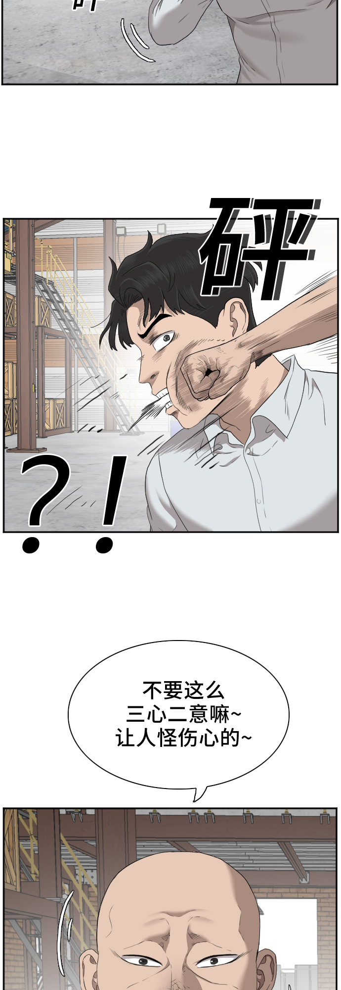 第34话1