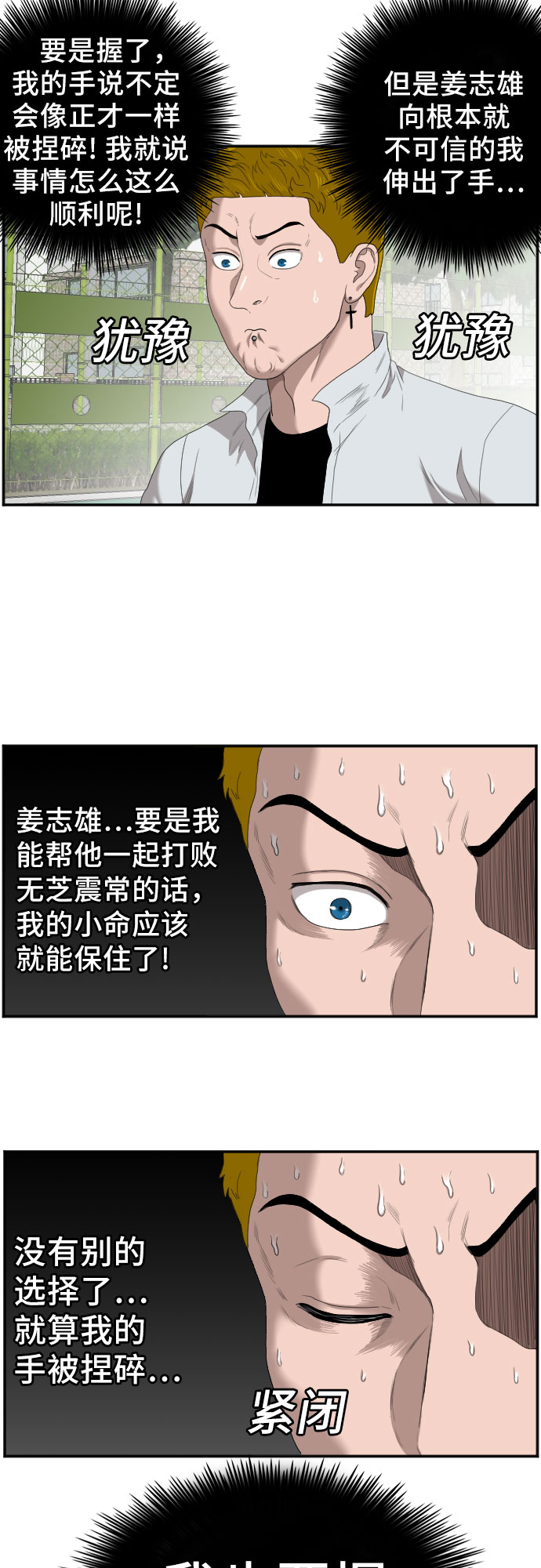 第50话1