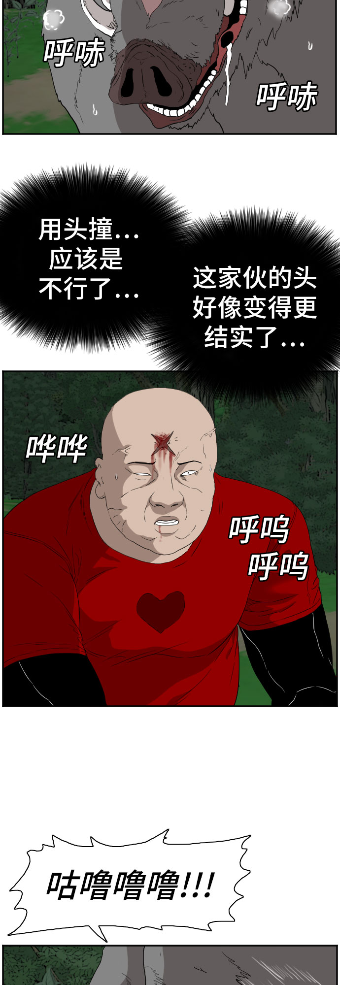 第69话1