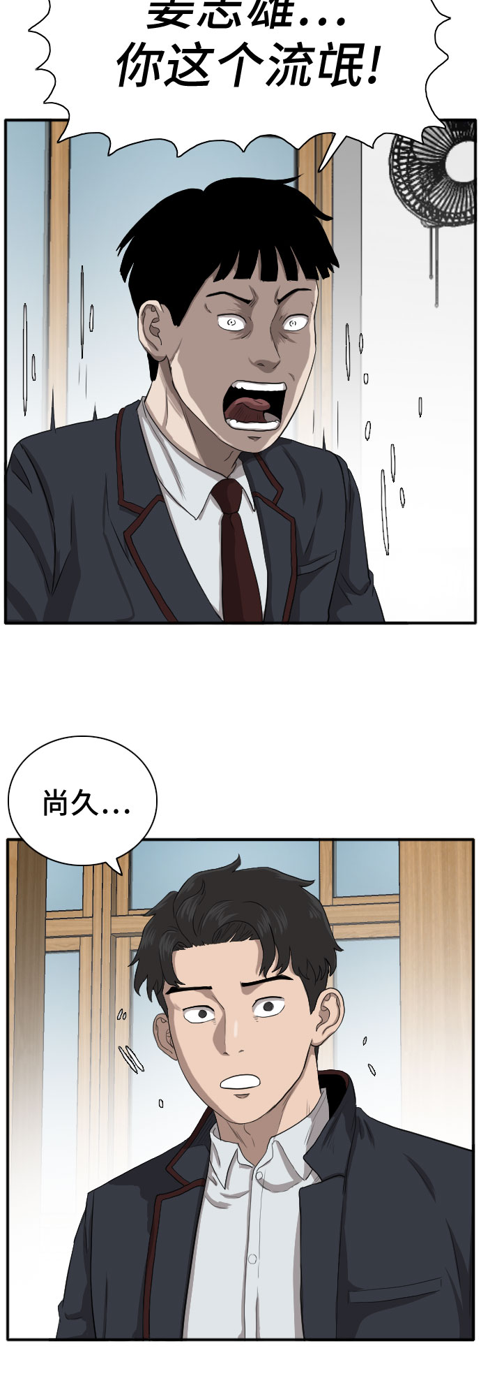 第18话2