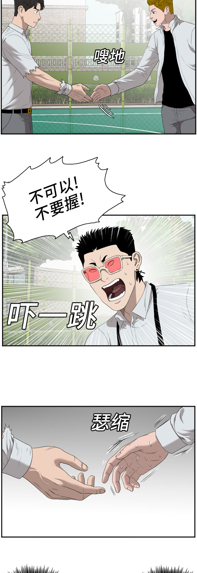 第50话0
