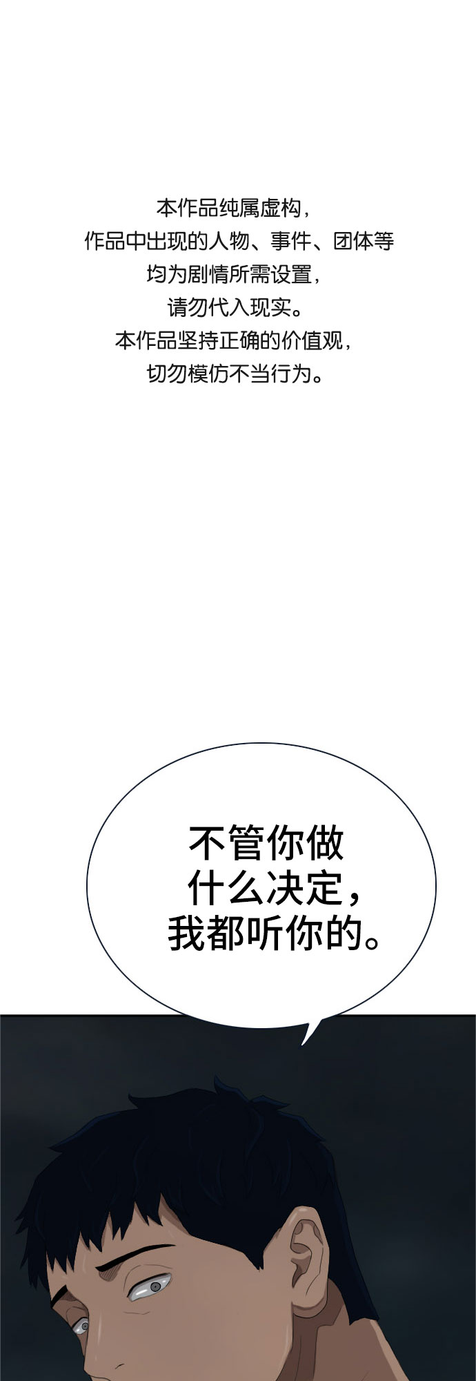第64话0