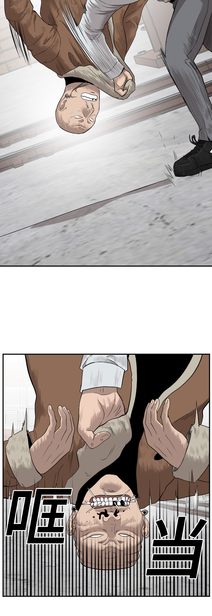 第34话2