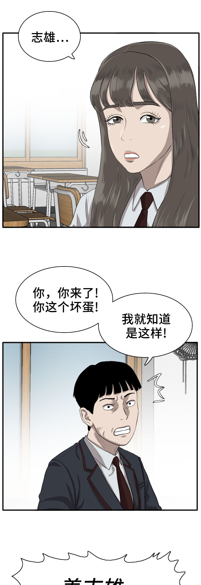 第18话1