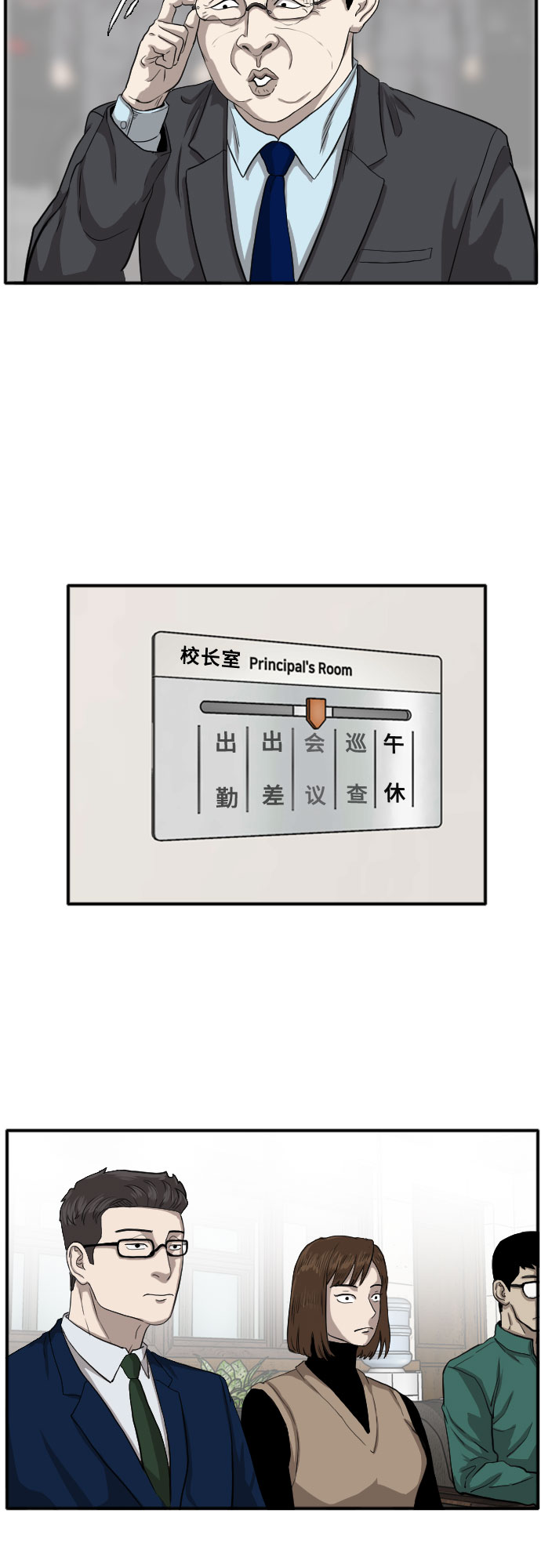 第18话0