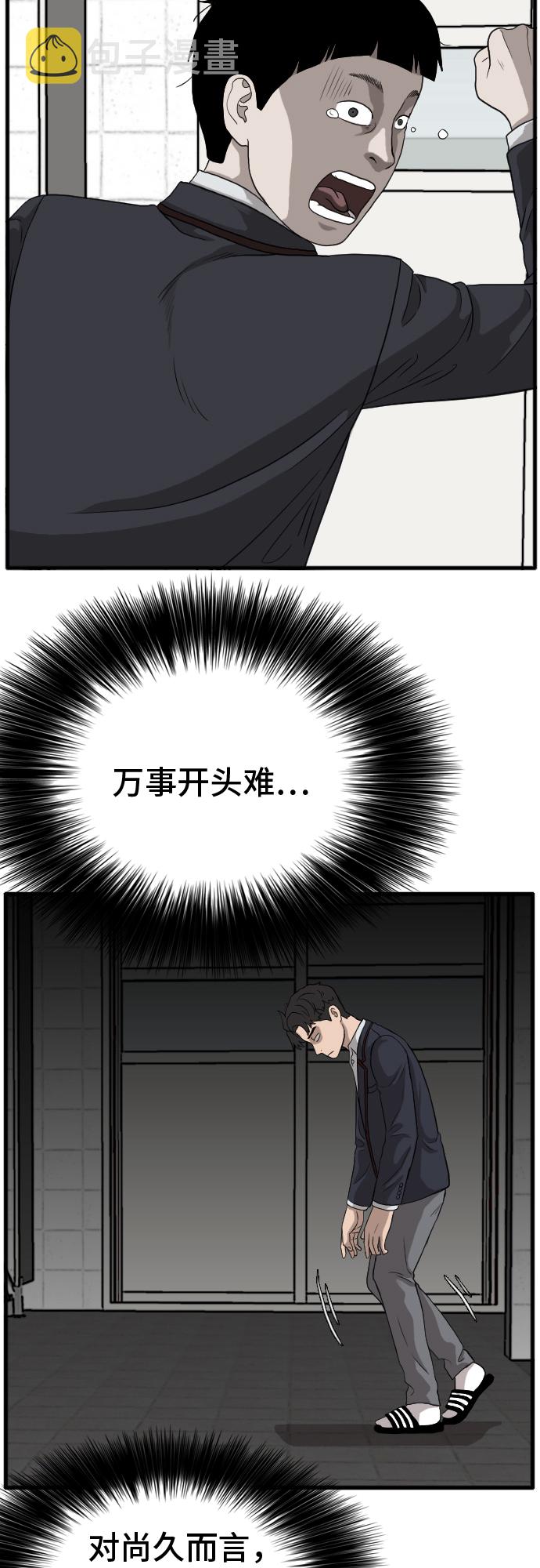 第9话2