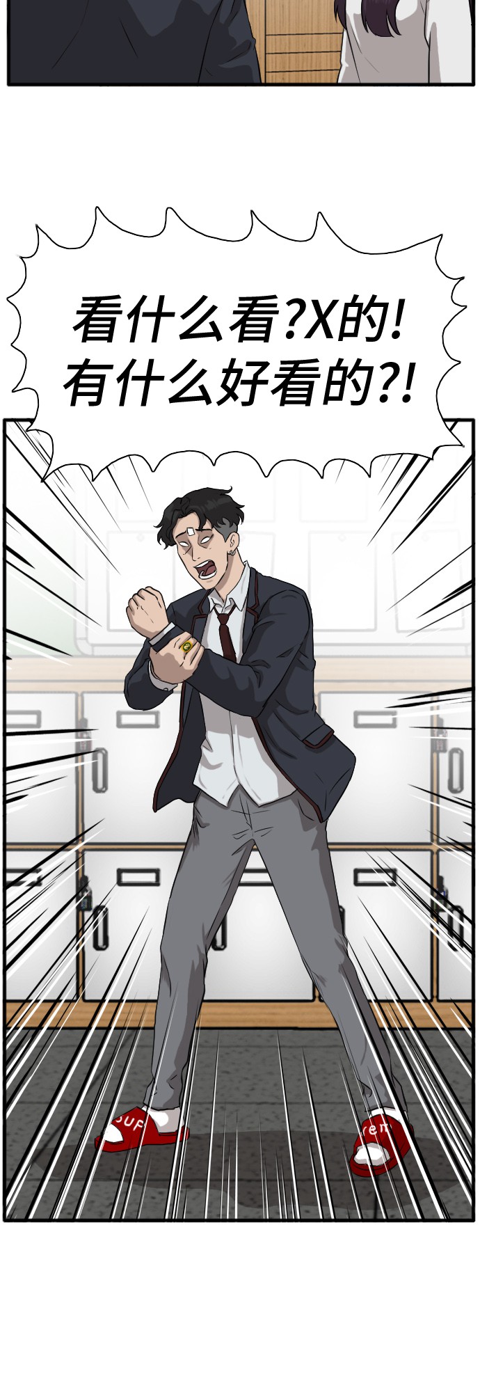 第4话2