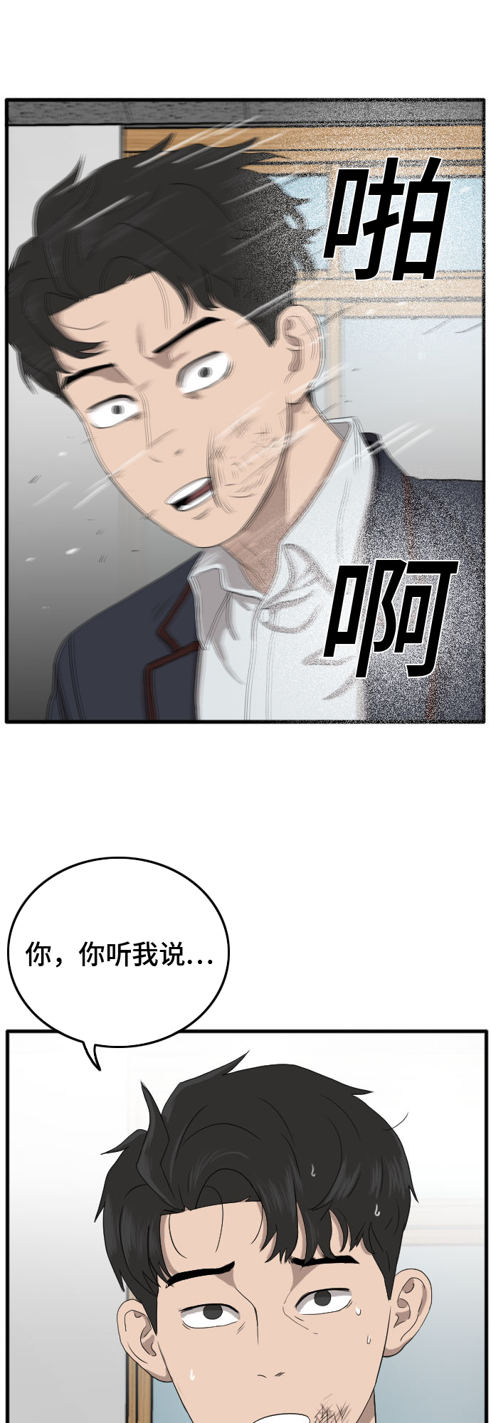 第9话2