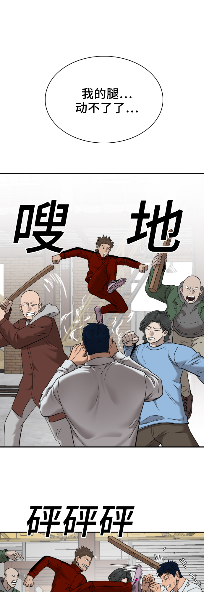第34话0