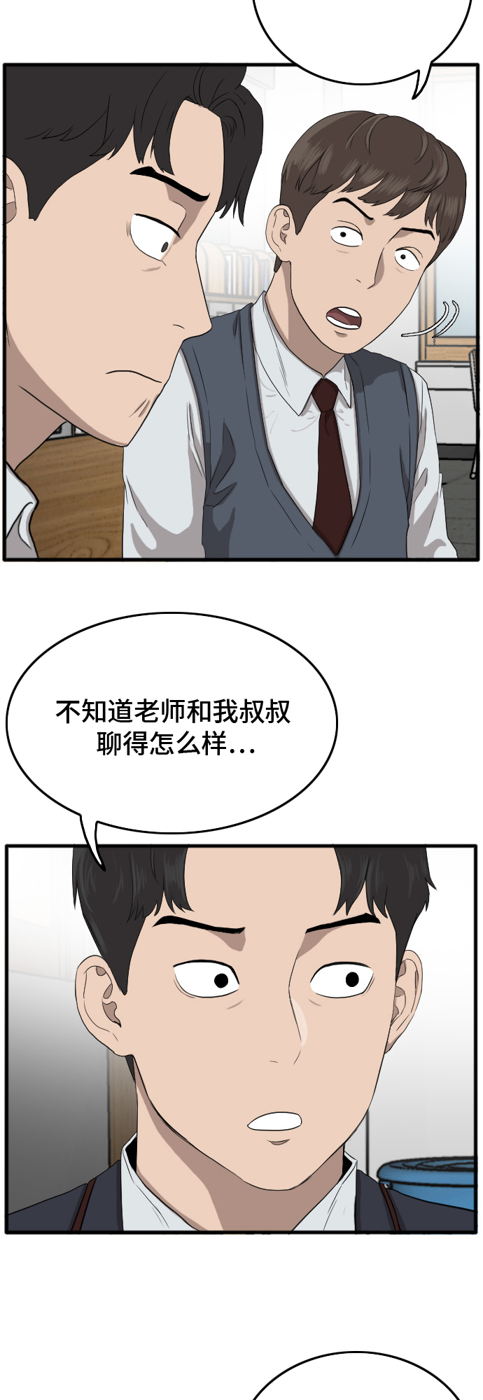 第8话4