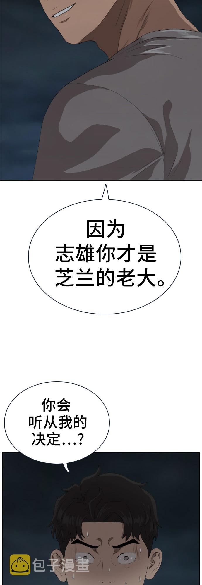 第64话1