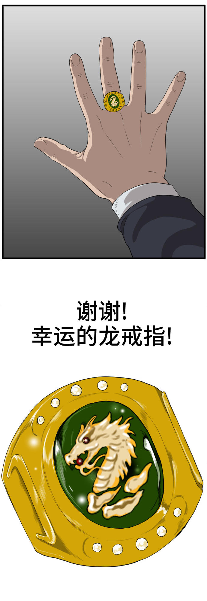 第8话2