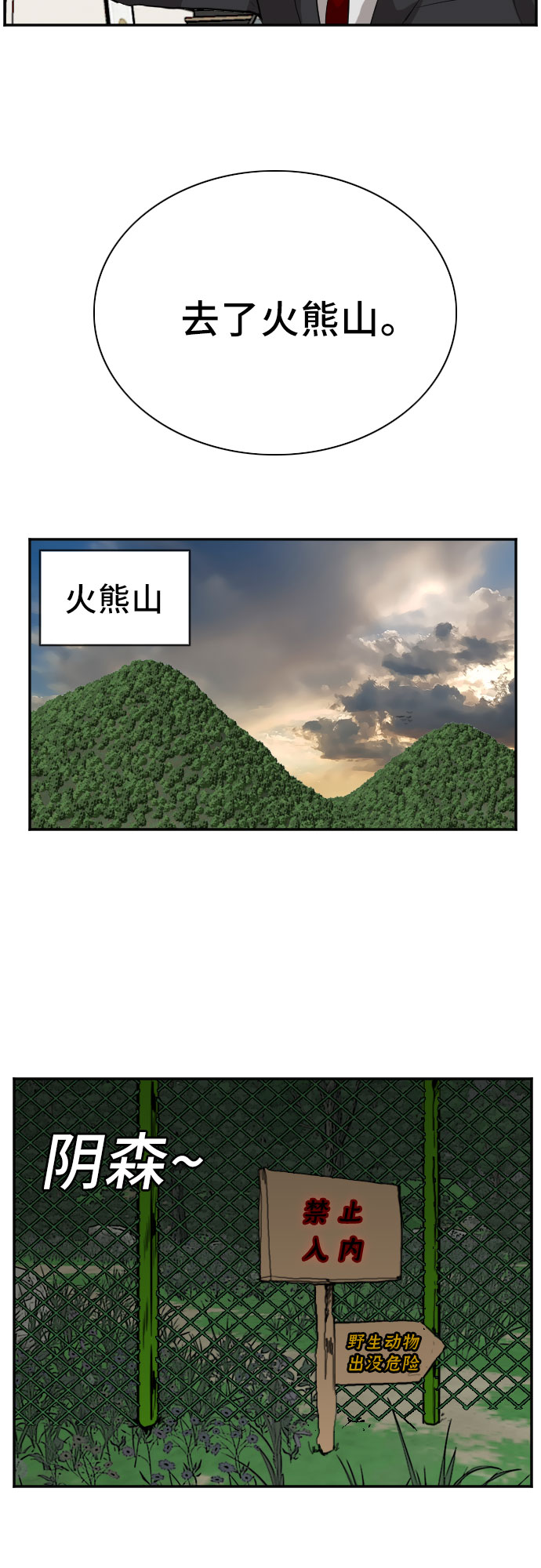 第68话1