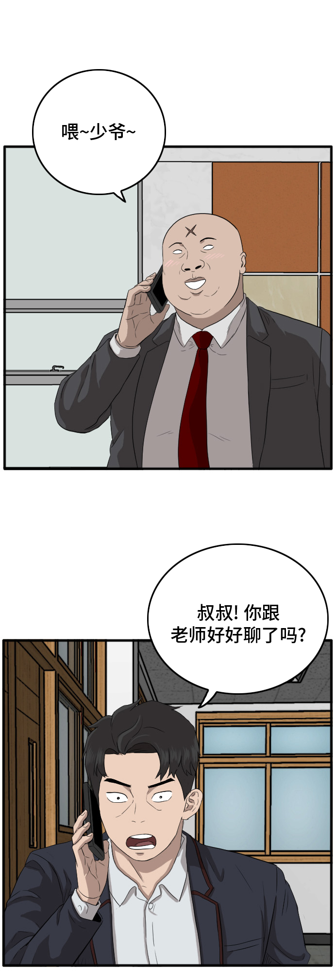 第8话4