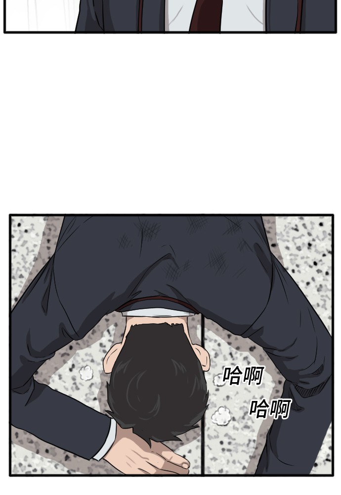 第4话4