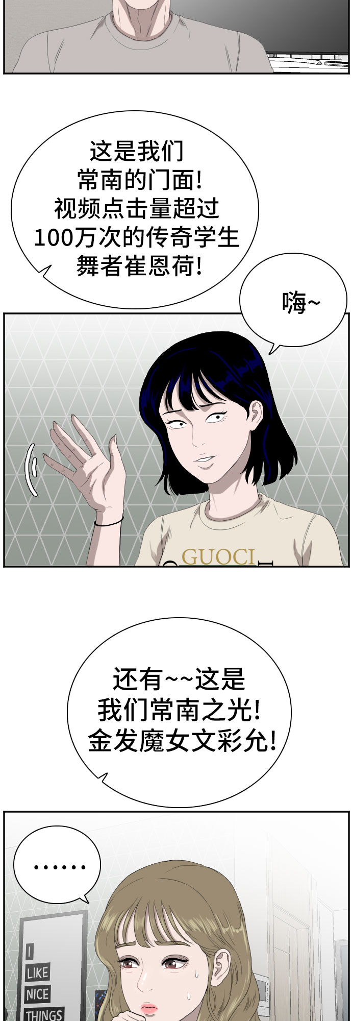 第63话0