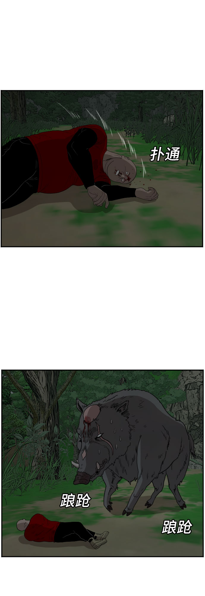 第69话1