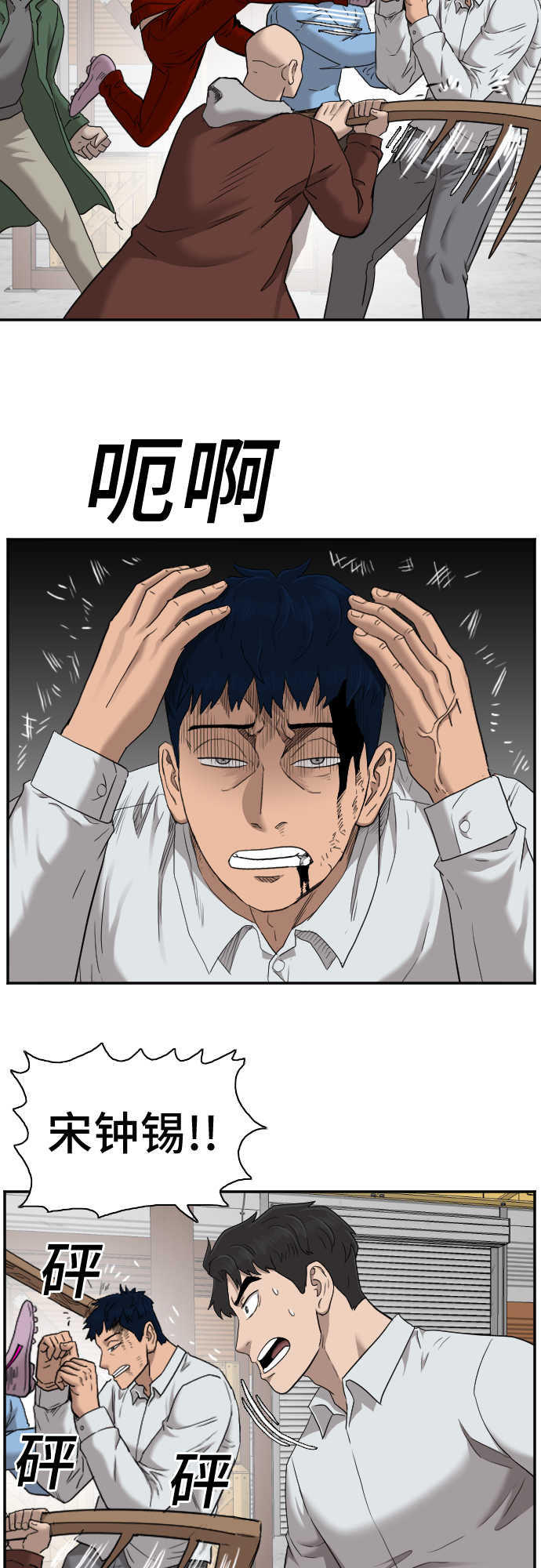 第34话1