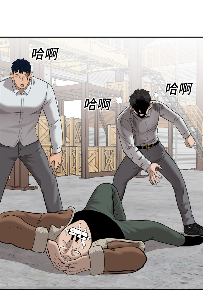 第34话3