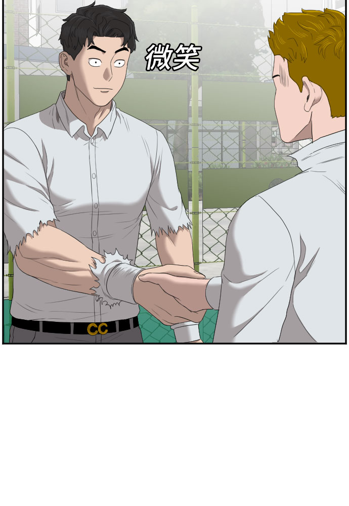 第50话3
