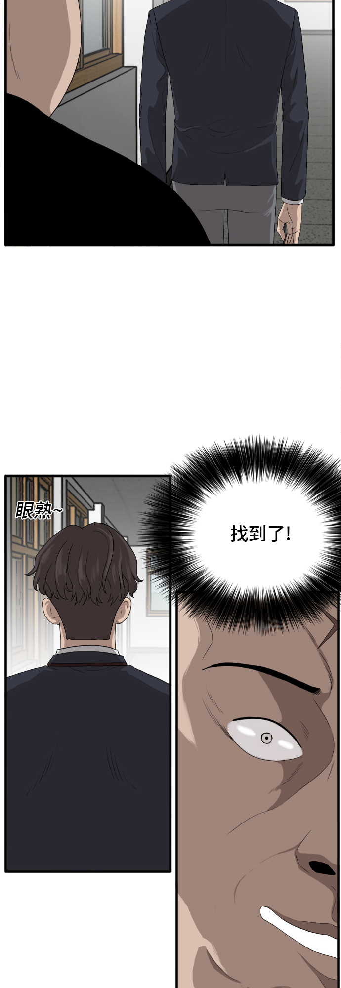 第8话4