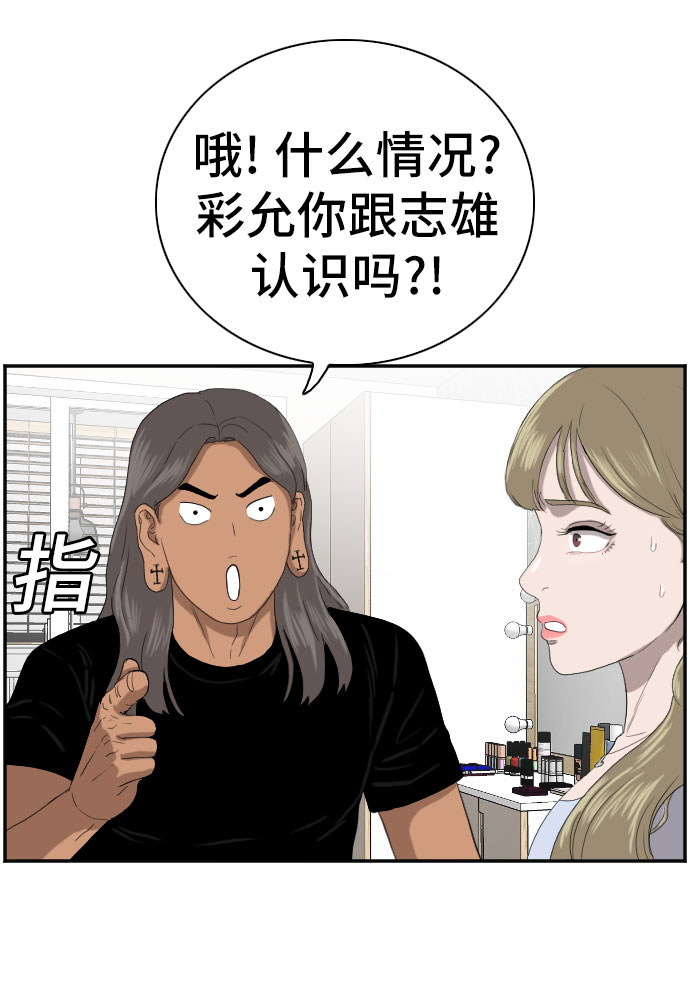 第63话3