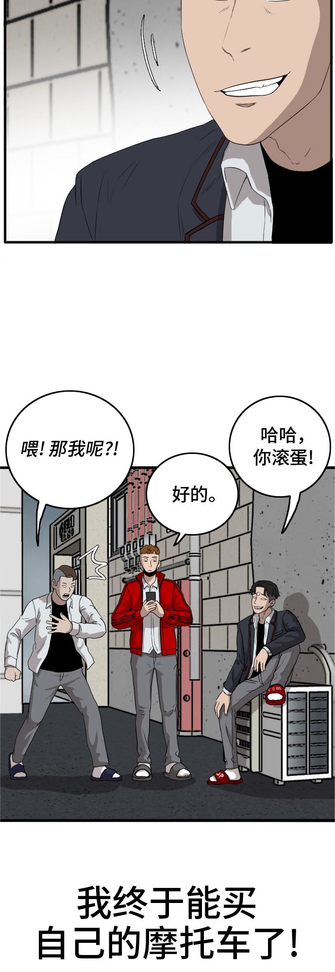 第8话1