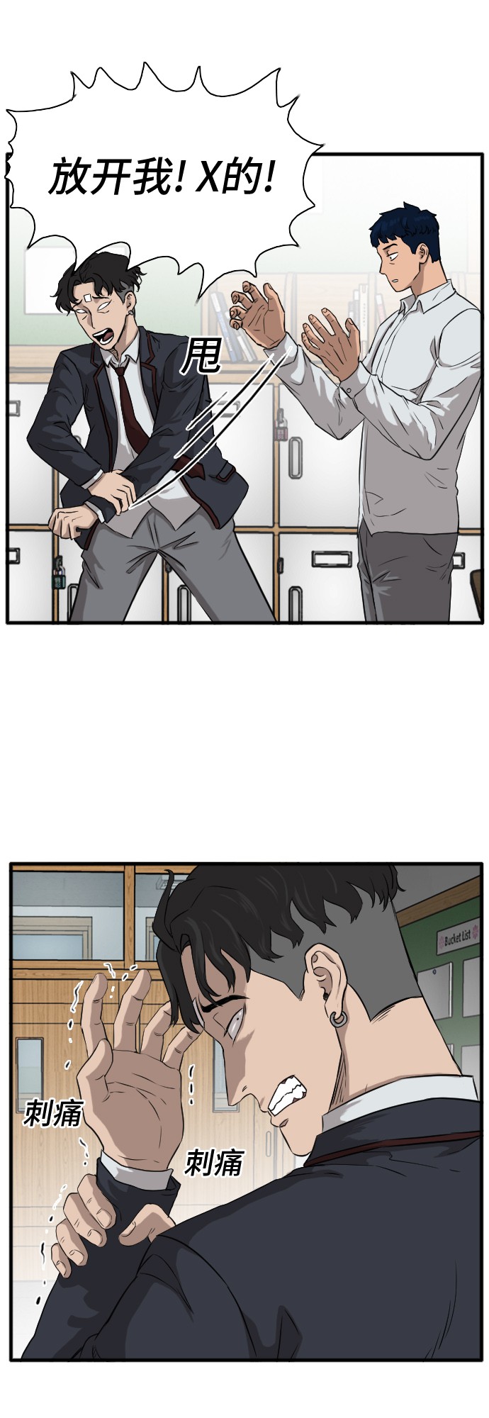 第4话0