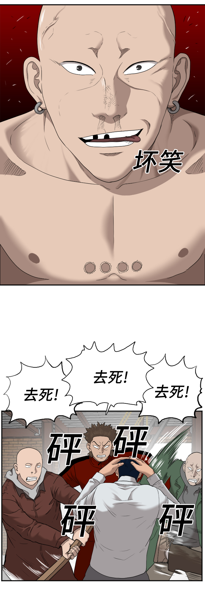 第34话4