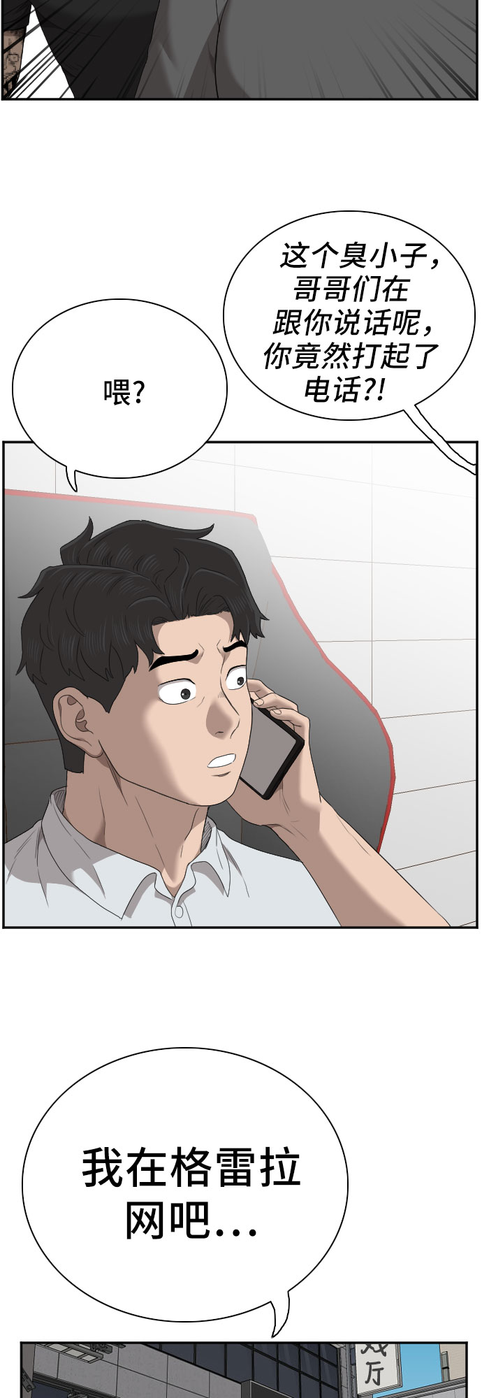 第56话1