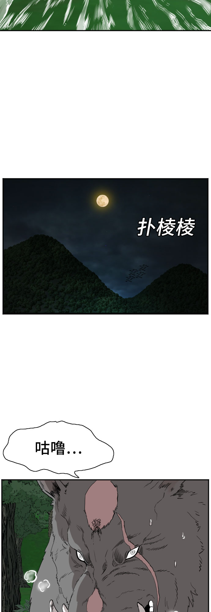 第69话0