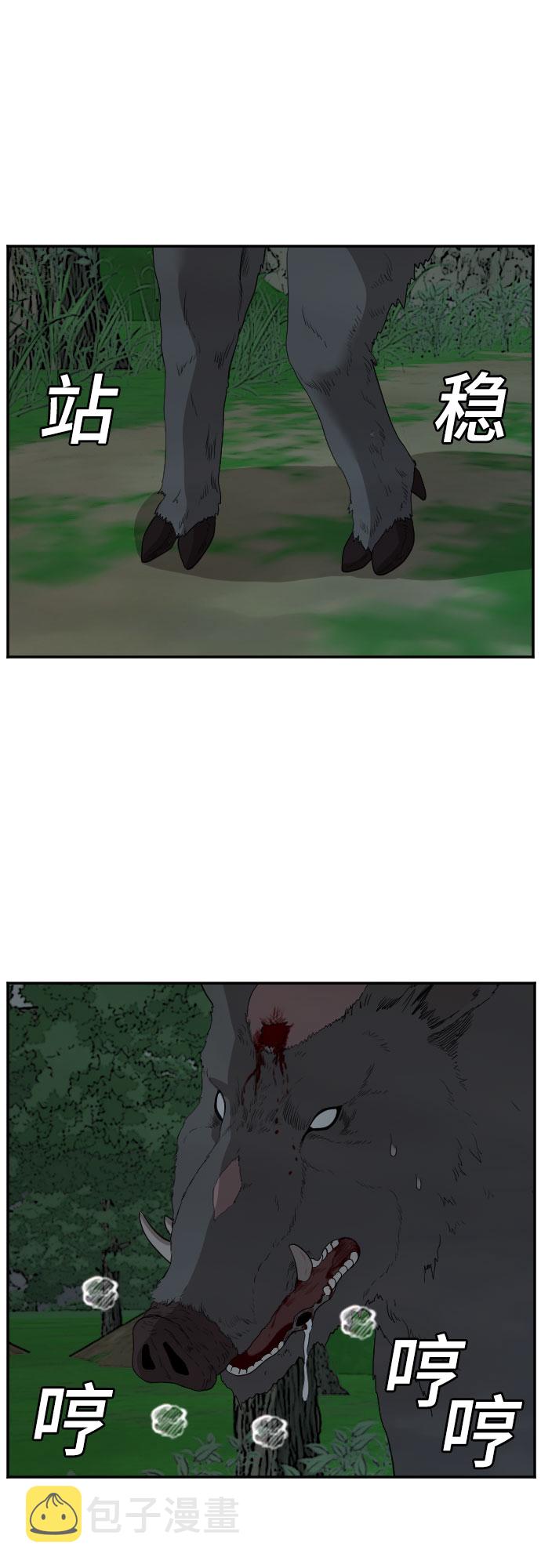 第69话2