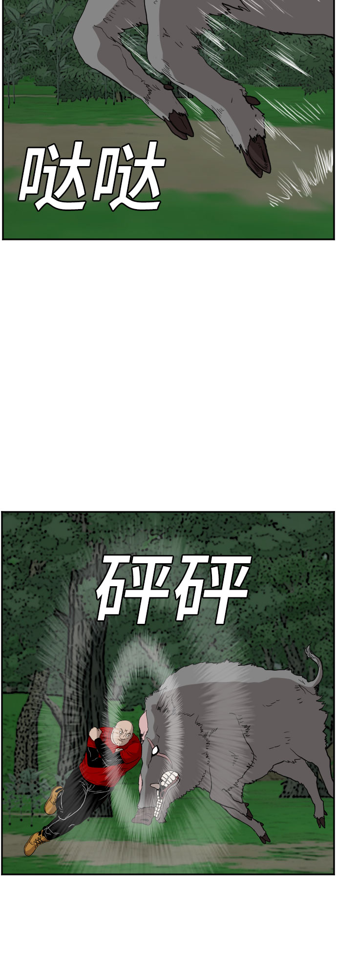 第69话2