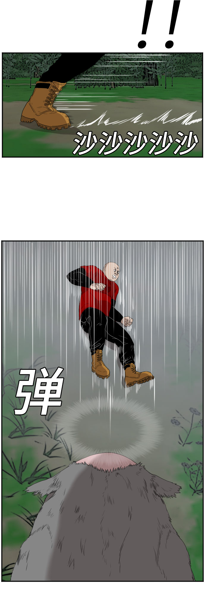 第69话3