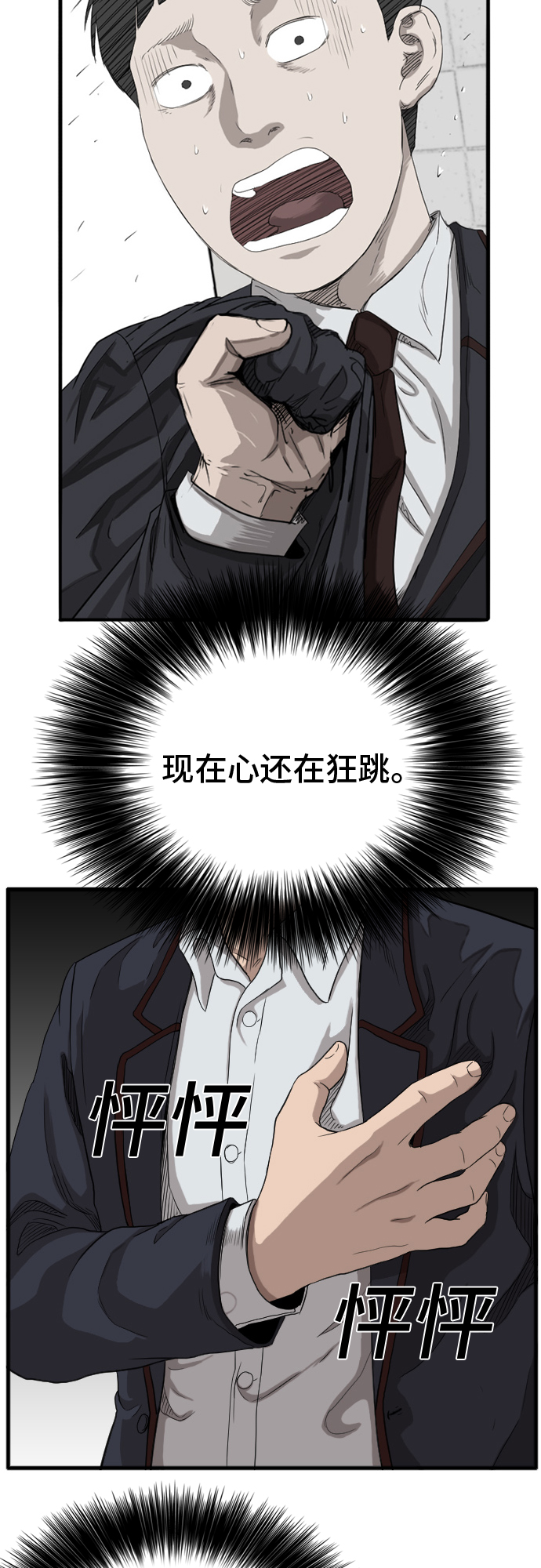 第9话0