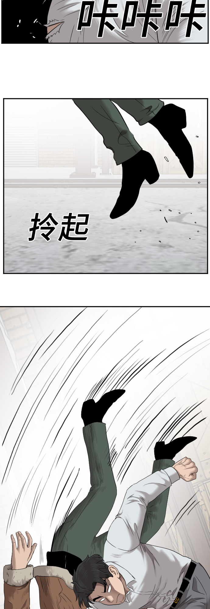 第34话1
