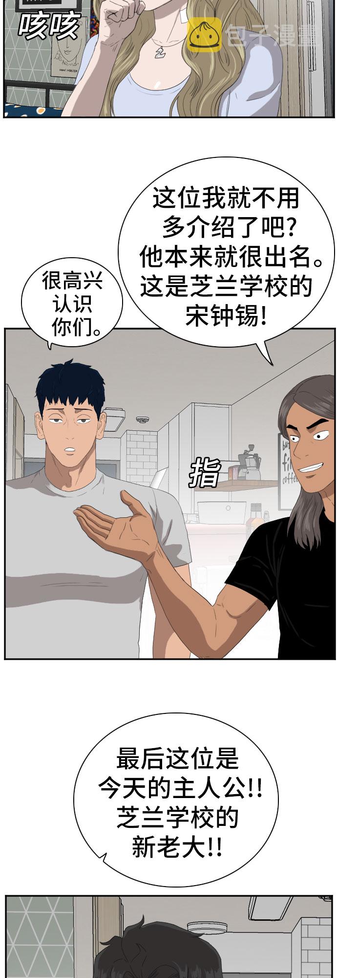 第63话1